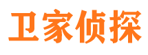 宏伟市私家侦探